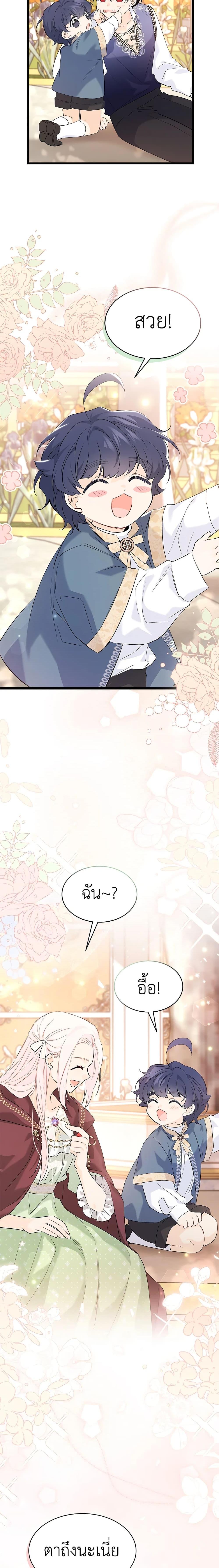 Manga-lc-com อ่านมังงะ อ่านการ์ตูน ออนไลน์ ฟรี The Symbiotic Relationship Between a Panther and a Rabbit ตอนที่ 1 2 3 4 5 6 7 8 9 10 11 12 13 14 ฟรี ไม่มีโฆษณา Manga-lc - อ่าน มังงะ อ่าน การ์ตูน ออนไลน์ อ่านมังงะ ฟรี