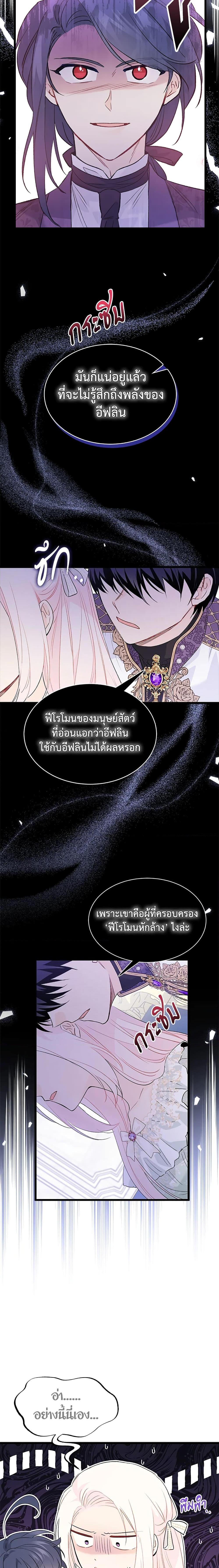 Manga-lc-com อ่านมังงะ อ่านการ์ตูน ออนไลน์ ฟรี The Symbiotic Relationship Between a Panther and a Rabbit ตอนที่ 1 2 3 4 5 6 7 8 9 10 11 12 13 14 ฟรี ไม่มีโฆษณา Manga-lc - อ่าน มังงะ อ่าน การ์ตูน ออนไลน์ อ่านมังงะ ฟรี