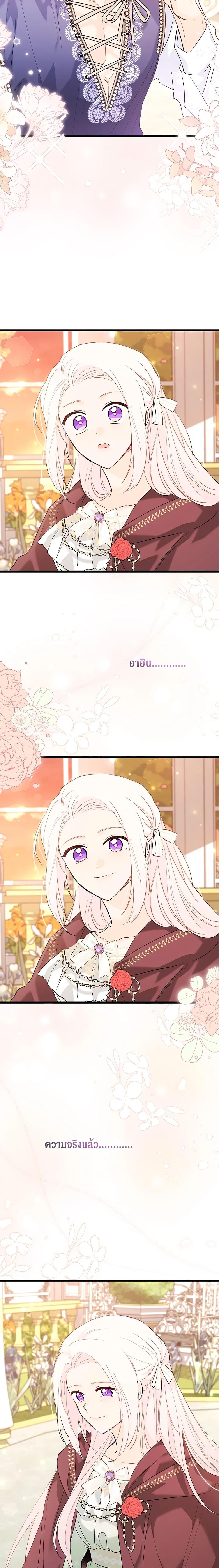 Manga-lc-com อ่านมังงะ อ่านการ์ตูน ออนไลน์ ฟรี The Symbiotic Relationship Between a Panther and a Rabbit ตอนที่ 1 2 3 4 5 6 7 8 9 10 11 12 13 14 ฟรี ไม่มีโฆษณา Manga-lc - อ่าน มังงะ อ่าน การ์ตูน ออนไลน์ อ่านมังงะ ฟรี