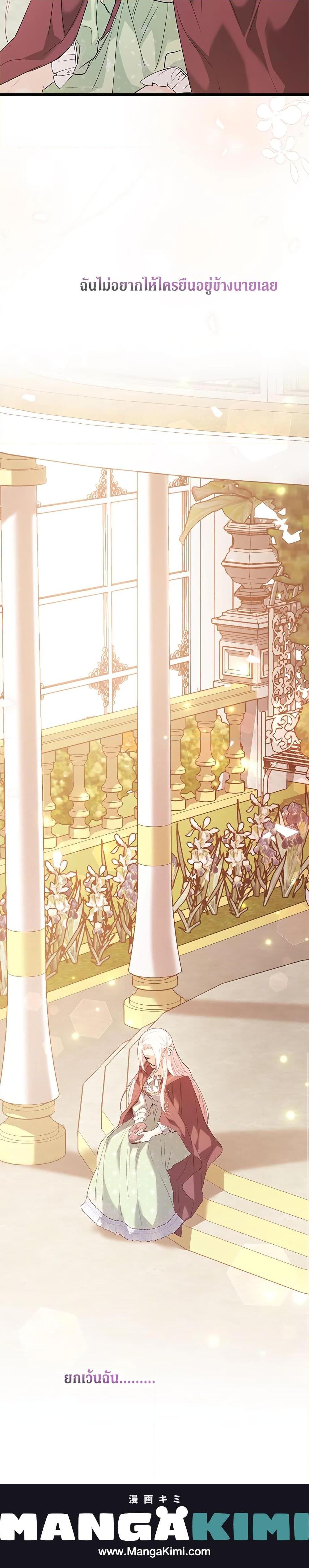 Manga-lc-com อ่านมังงะ อ่านการ์ตูน ออนไลน์ ฟรี The Symbiotic Relationship Between a Panther and a Rabbit ตอนที่ 1 2 3 4 5 6 7 8 9 10 11 12 13 14 ฟรี ไม่มีโฆษณา Manga-lc - อ่าน มังงะ อ่าน การ์ตูน ออนไลน์ อ่านมังงะ ฟรี