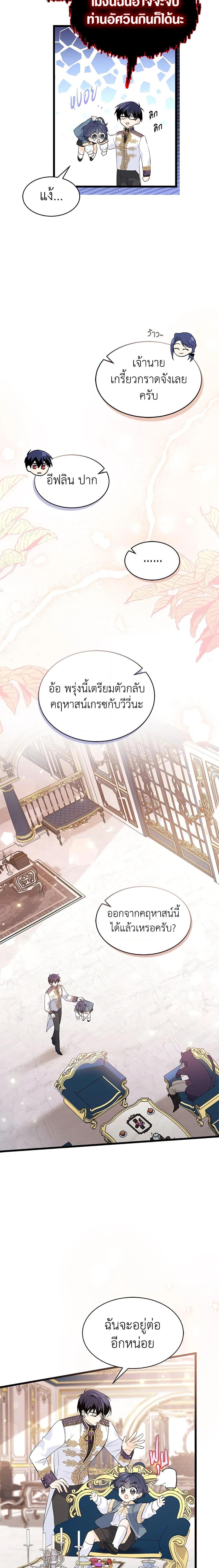 Manga-lc-com อ่านมังงะ อ่านการ์ตูน ออนไลน์ ฟรี The Symbiotic Relationship Between a Panther and a Rabbit ตอนที่ 1 2 3 4 5 6 7 8 9 10 11 12 13 14 ฟรี ไม่มีโฆษณา Manga-lc - อ่าน มังงะ อ่าน การ์ตูน ออนไลน์ อ่านมังงะ ฟรี