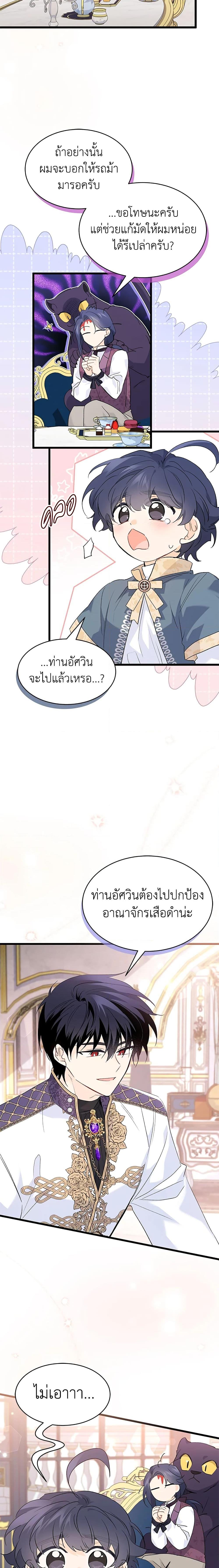 Manga-lc-com อ่านมังงะ อ่านการ์ตูน ออนไลน์ ฟรี The Symbiotic Relationship Between a Panther and a Rabbit ตอนที่ 1 2 3 4 5 6 7 8 9 10 11 12 13 14 ฟรี ไม่มีโฆษณา Manga-lc - อ่าน มังงะ อ่าน การ์ตูน ออนไลน์ อ่านมังงะ ฟรี