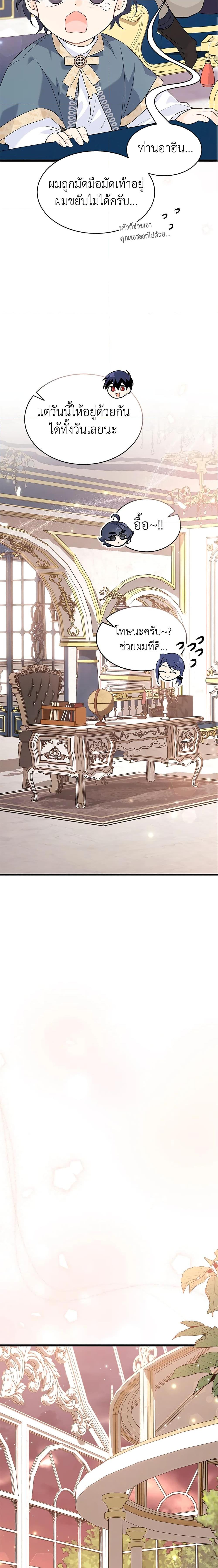 Manga-lc-com อ่านมังงะ อ่านการ์ตูน ออนไลน์ ฟรี The Symbiotic Relationship Between a Panther and a Rabbit ตอนที่ 1 2 3 4 5 6 7 8 9 10 11 12 13 14 ฟรี ไม่มีโฆษณา Manga-lc - อ่าน มังงะ อ่าน การ์ตูน ออนไลน์ อ่านมังงะ ฟรี