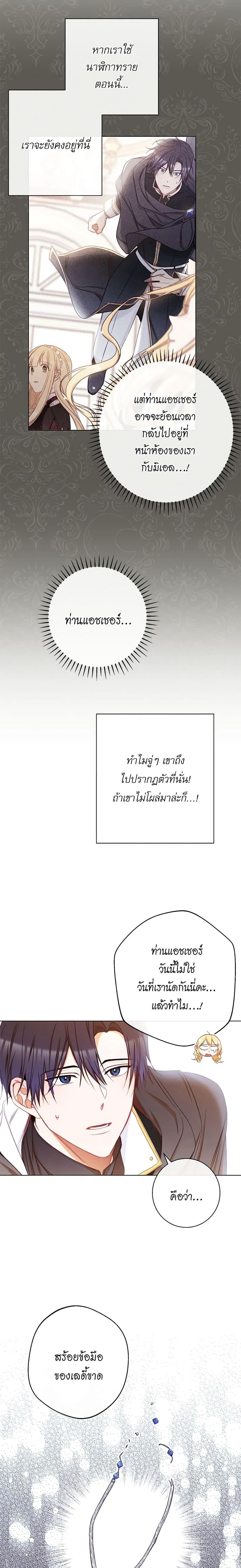 Manga-lc-com อ่านมังงะ อ่านการ์ตูน ออนไลน์ ฟรี The Villainess Turns the Hourglass ตอนที่ 1 2 3 4 5 6 7 8 9 10 11 12 13 14 ฟรี ไม่มีโฆษณา Manga-lc - อ่าน มังงะ อ่าน การ์ตูน ออนไลน์ อ่านมังงะ ฟรี