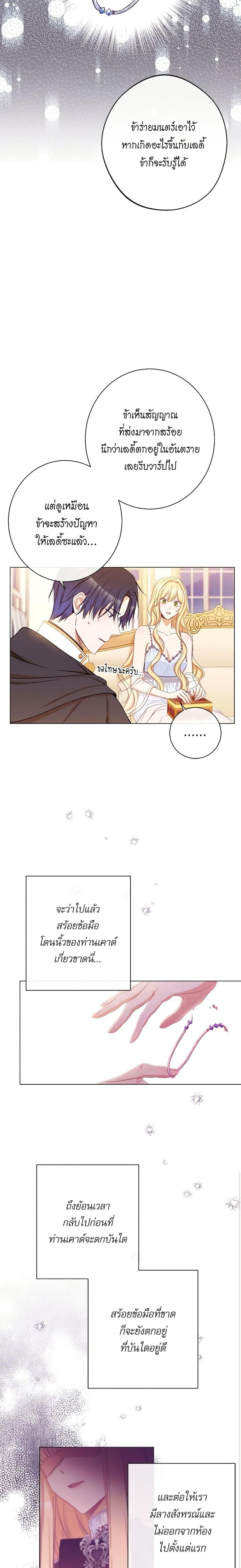 Manga-lc-com อ่านมังงะ อ่านการ์ตูน ออนไลน์ ฟรี The Villainess Turns the Hourglass ตอนที่ 1 2 3 4 5 6 7 8 9 10 11 12 13 14 ฟรี ไม่มีโฆษณา Manga-lc - อ่าน มังงะ อ่าน การ์ตูน ออนไลน์ อ่านมังงะ ฟรี