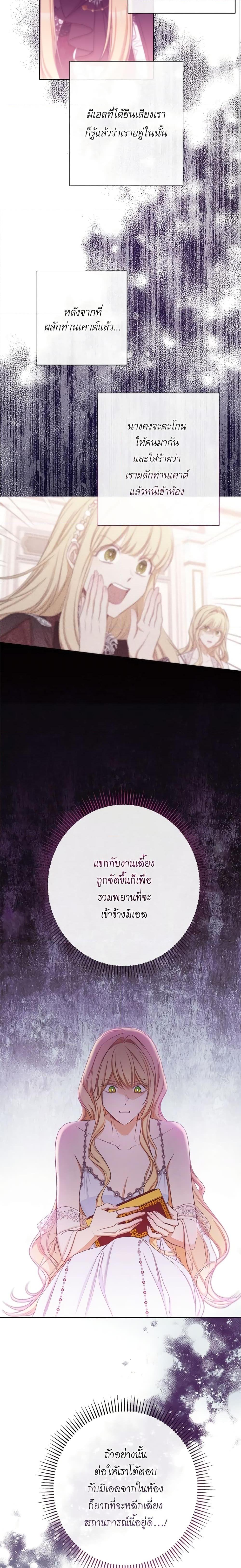 Manga-lc-com อ่านมังงะ อ่านการ์ตูน ออนไลน์ ฟรี The Villainess Turns the Hourglass ตอนที่ 1 2 3 4 5 6 7 8 9 10 11 12 13 14 ฟรี ไม่มีโฆษณา Manga-lc - อ่าน มังงะ อ่าน การ์ตูน ออนไลน์ อ่านมังงะ ฟรี