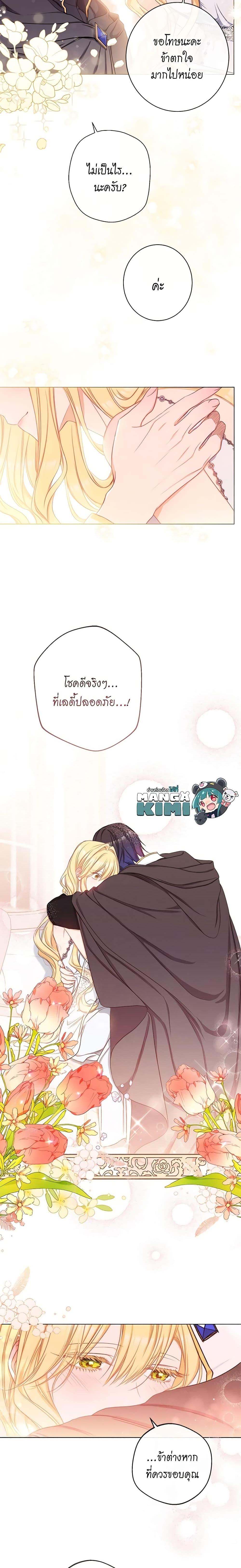 Manga-lc-com อ่านมังงะ อ่านการ์ตูน ออนไลน์ ฟรี The Villainess Turns the Hourglass ตอนที่ 1 2 3 4 5 6 7 8 9 10 11 12 13 14 ฟรี ไม่มีโฆษณา Manga-lc - อ่าน มังงะ อ่าน การ์ตูน ออนไลน์ อ่านมังงะ ฟรี