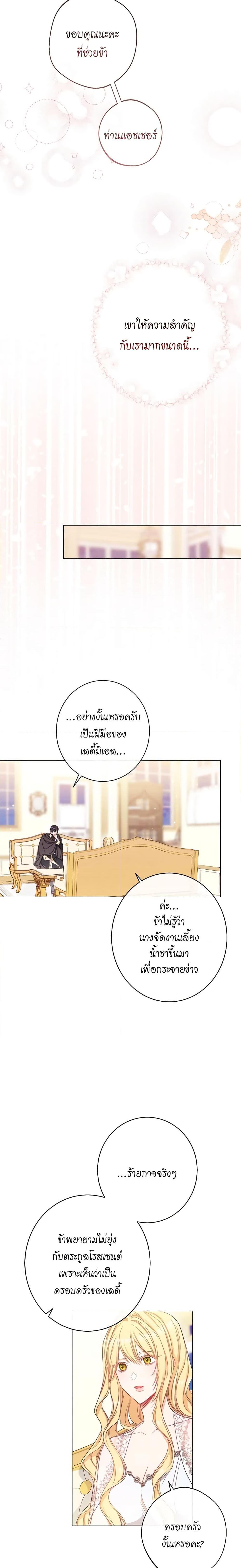 Manga-lc-com อ่านมังงะ อ่านการ์ตูน ออนไลน์ ฟรี The Villainess Turns the Hourglass ตอนที่ 1 2 3 4 5 6 7 8 9 10 11 12 13 14 ฟรี ไม่มีโฆษณา Manga-lc - อ่าน มังงะ อ่าน การ์ตูน ออนไลน์ อ่านมังงะ ฟรี