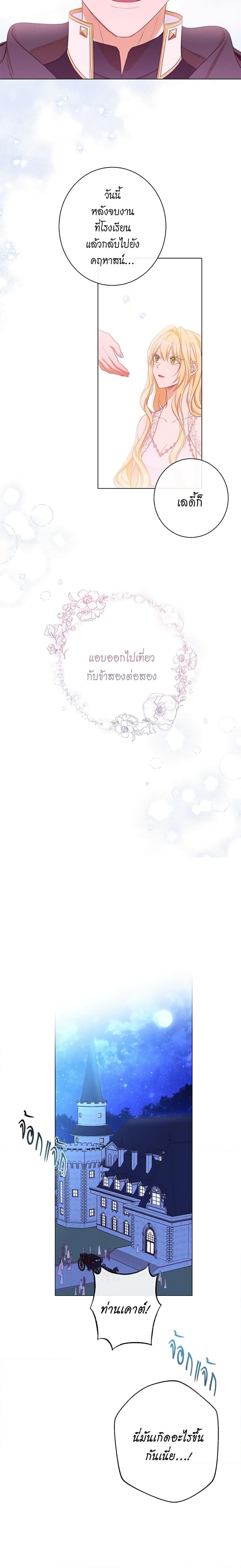 Manga-lc-com อ่านมังงะ อ่านการ์ตูน ออนไลน์ ฟรี The Villainess Turns the Hourglass ตอนที่ 1 2 3 4 5 6 7 8 9 10 11 12 13 14 ฟรี ไม่มีโฆษณา Manga-lc - อ่าน มังงะ อ่าน การ์ตูน ออนไลน์ อ่านมังงะ ฟรี