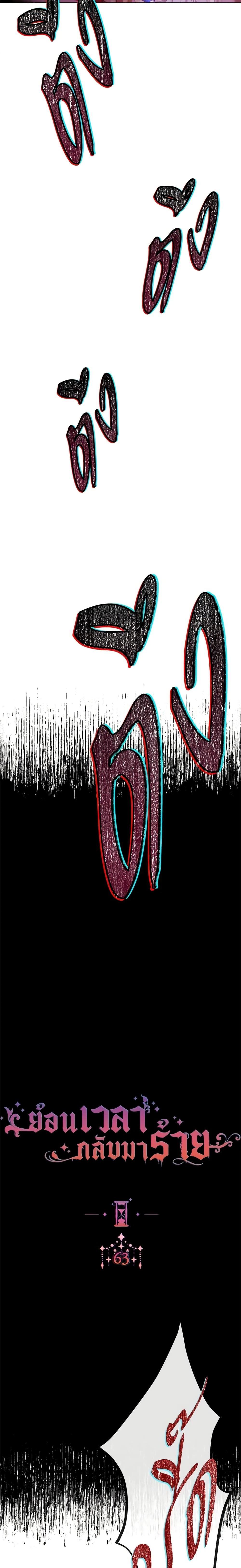 Manga-lc-com อ่านมังงะ อ่านการ์ตูน ออนไลน์ ฟรี The Villainess Turns the Hourglass ตอนที่ 1 2 3 4 5 6 7 8 9 10 11 12 13 14 ฟรี ไม่มีโฆษณา Manga-lc - อ่าน มังงะ อ่าน การ์ตูน ออนไลน์ อ่านมังงะ ฟรี