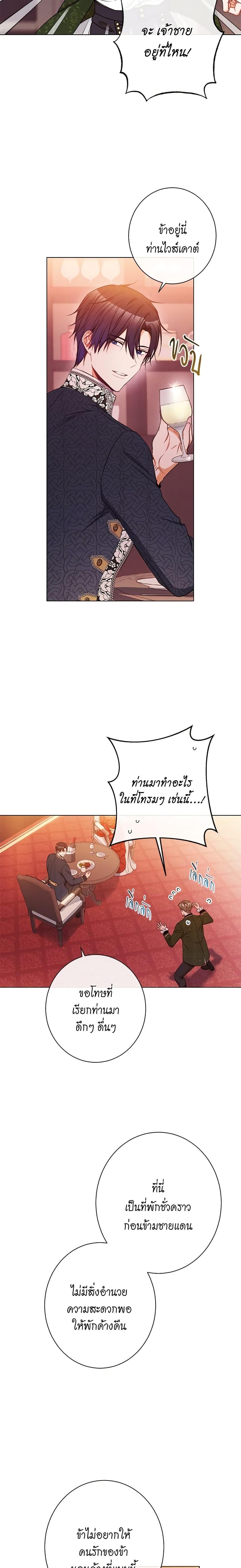 Manga-lc-com อ่านมังงะ อ่านการ์ตูน ออนไลน์ ฟรี The Villainess Turns the Hourglass ตอนที่ 1 2 3 4 5 6 7 8 9 10 11 12 13 14 ฟรี ไม่มีโฆษณา Manga-lc - อ่าน มังงะ อ่าน การ์ตูน ออนไลน์ อ่านมังงะ ฟรี