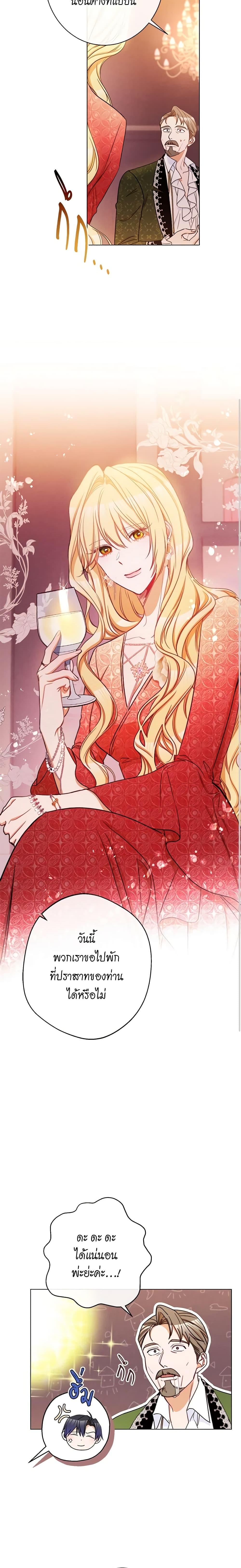 Manga-lc-com อ่านมังงะ อ่านการ์ตูน ออนไลน์ ฟรี The Villainess Turns the Hourglass ตอนที่ 1 2 3 4 5 6 7 8 9 10 11 12 13 14 ฟรี ไม่มีโฆษณา Manga-lc - อ่าน มังงะ อ่าน การ์ตูน ออนไลน์ อ่านมังงะ ฟรี