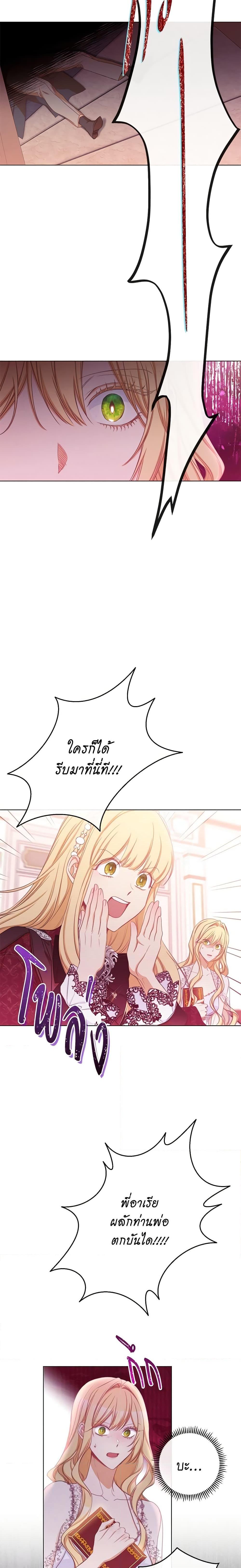 Manga-lc-com อ่านมังงะ อ่านการ์ตูน ออนไลน์ ฟรี The Villainess Turns the Hourglass ตอนที่ 1 2 3 4 5 6 7 8 9 10 11 12 13 14 ฟรี ไม่มีโฆษณา Manga-lc - อ่าน มังงะ อ่าน การ์ตูน ออนไลน์ อ่านมังงะ ฟรี