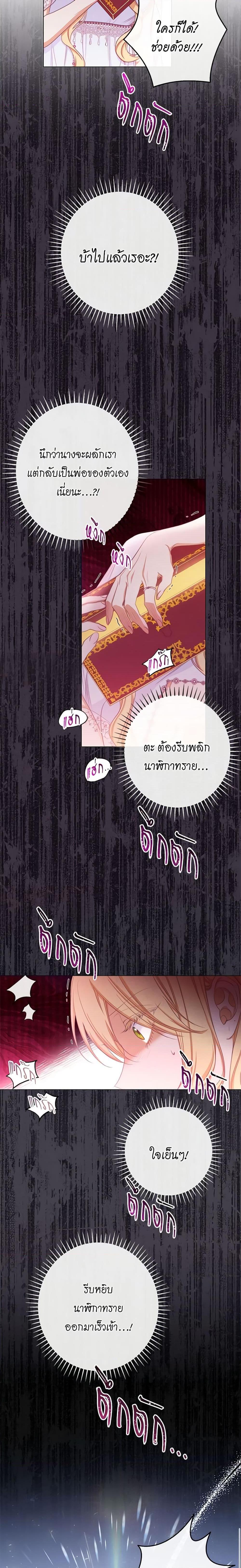 Manga-lc-com อ่านมังงะ อ่านการ์ตูน ออนไลน์ ฟรี The Villainess Turns the Hourglass ตอนที่ 1 2 3 4 5 6 7 8 9 10 11 12 13 14 ฟรี ไม่มีโฆษณา Manga-lc - อ่าน มังงะ อ่าน การ์ตูน ออนไลน์ อ่านมังงะ ฟรี