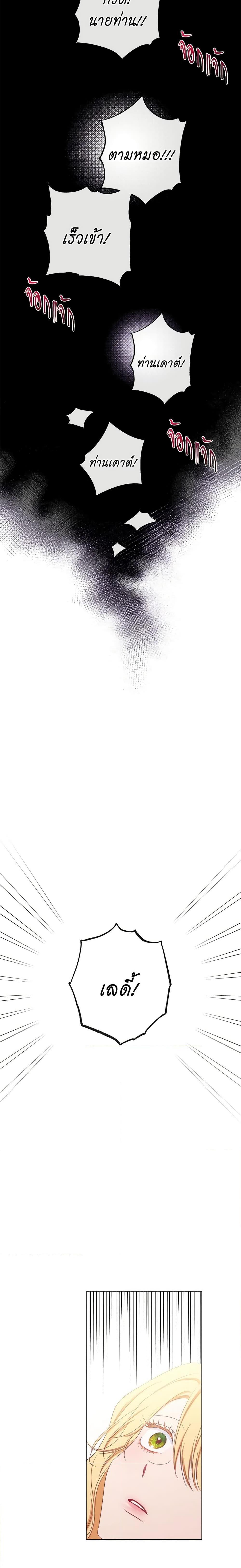 Manga-lc-com อ่านมังงะ อ่านการ์ตูน ออนไลน์ ฟรี The Villainess Turns the Hourglass ตอนที่ 1 2 3 4 5 6 7 8 9 10 11 12 13 14 ฟรี ไม่มีโฆษณา Manga-lc - อ่าน มังงะ อ่าน การ์ตูน ออนไลน์ อ่านมังงะ ฟรี