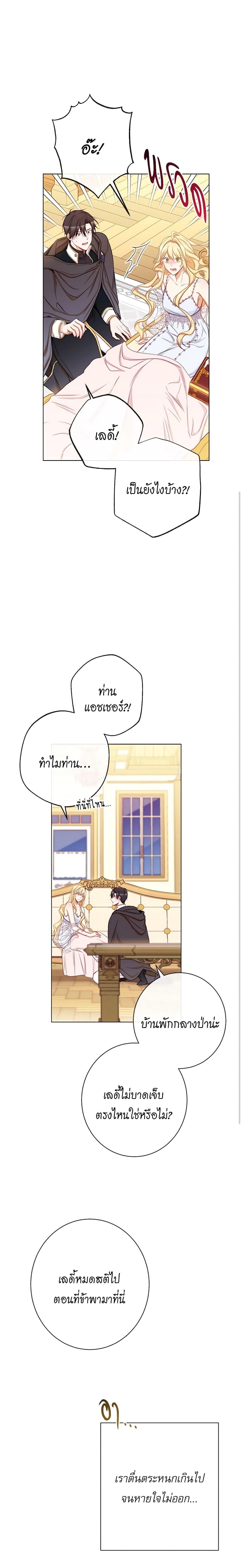 Manga-lc-com อ่านมังงะ อ่านการ์ตูน ออนไลน์ ฟรี The Villainess Turns the Hourglass ตอนที่ 1 2 3 4 5 6 7 8 9 10 11 12 13 14 ฟรี ไม่มีโฆษณา Manga-lc - อ่าน มังงะ อ่าน การ์ตูน ออนไลน์ อ่านมังงะ ฟรี