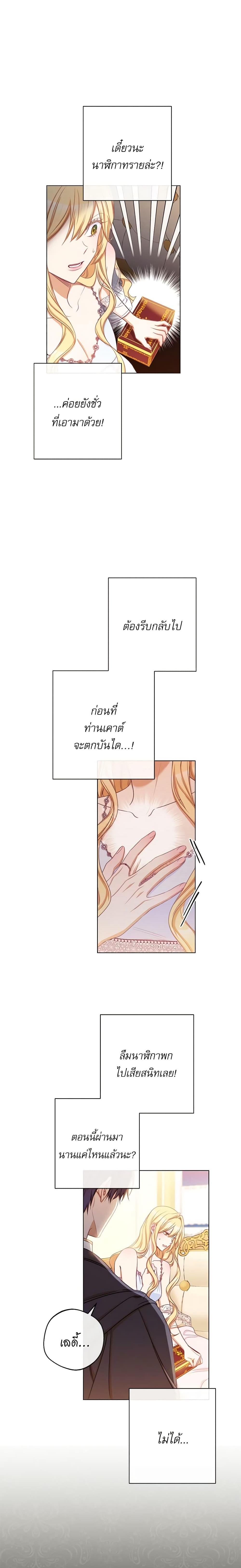 Manga-lc-com อ่านมังงะ อ่านการ์ตูน ออนไลน์ ฟรี The Villainess Turns the Hourglass ตอนที่ 1 2 3 4 5 6 7 8 9 10 11 12 13 14 ฟรี ไม่มีโฆษณา Manga-lc - อ่าน มังงะ อ่าน การ์ตูน ออนไลน์ อ่านมังงะ ฟรี
