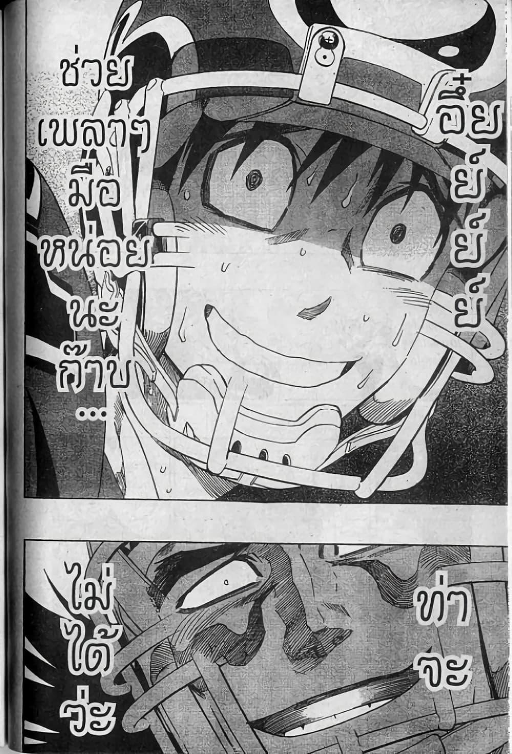 Manga-lc-com อ่านมังงะ อ่านการ์ตูน ออนไลน์ ฟรี Eyeshield 21 ตอนที่ 1 2 3 4 5 6 7 8 9 10 11 12 13 14 ฟรี ไม่มีโฆษณา Manga-lc - อ่าน มังงะ อ่าน การ์ตูน ออนไลน์ อ่านมังงะ ฟรี