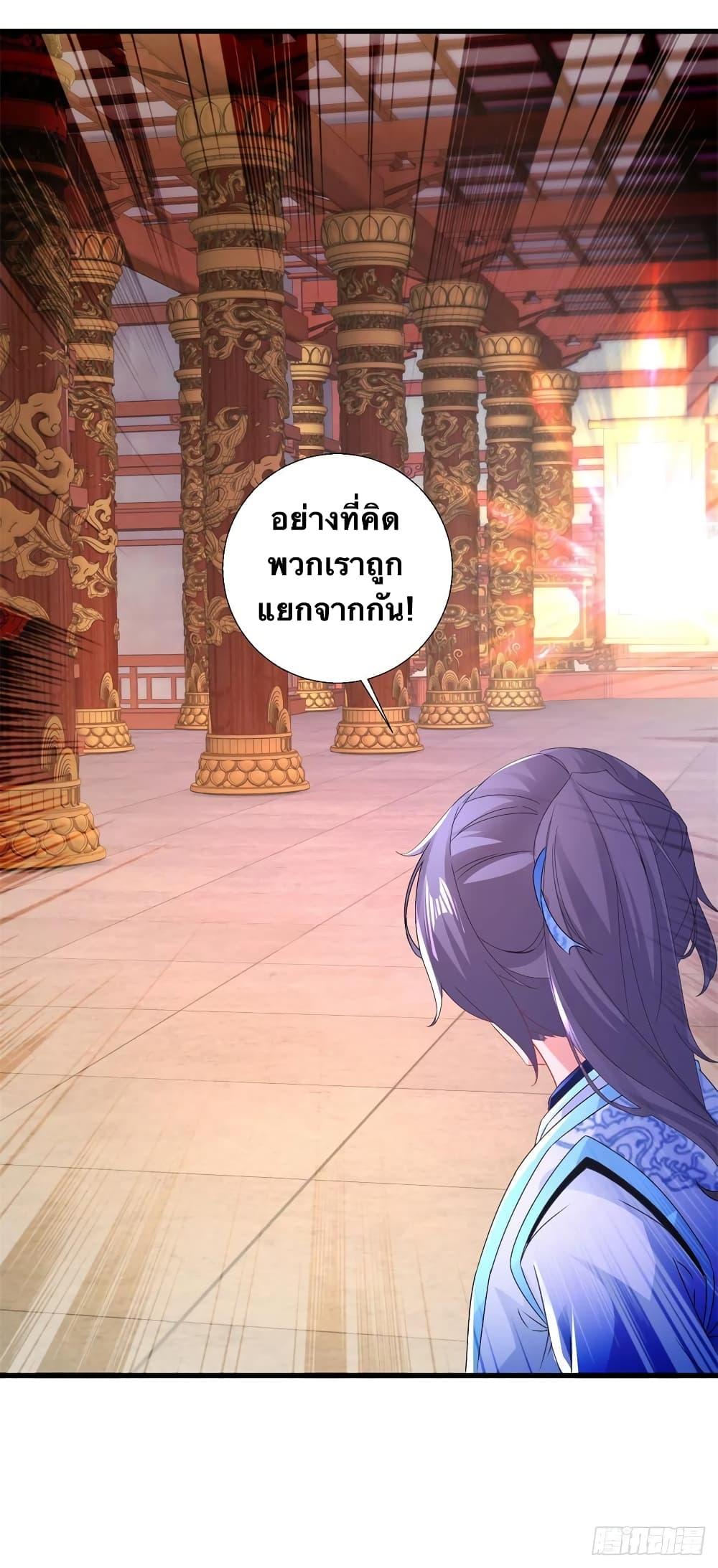 Manga-lc-com อ่านมังงะ อ่านการ์ตูน ออนไลน์ ฟรี Divine Soul Emperor ตอนที่ 1 2 3 4 5 6 7 8 9 10 11 12 13 14 ฟรี ไม่มีโฆษณา Manga-lc - อ่าน มังงะ อ่าน การ์ตูน ออนไลน์ อ่านมังงะ ฟรี