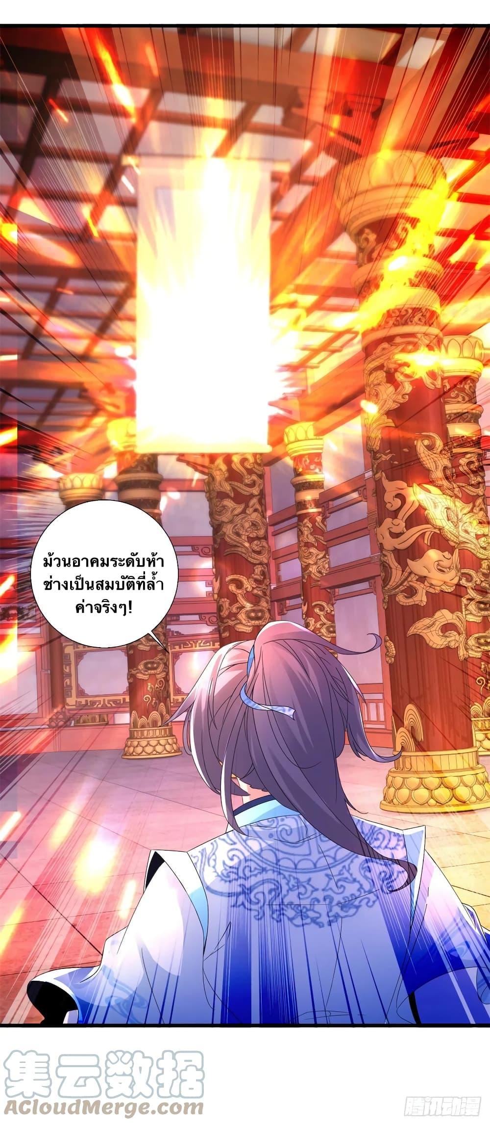 Manga-lc-com อ่านมังงะ อ่านการ์ตูน ออนไลน์ ฟรี Divine Soul Emperor ตอนที่ 1 2 3 4 5 6 7 8 9 10 11 12 13 14 ฟรี ไม่มีโฆษณา Manga-lc - อ่าน มังงะ อ่าน การ์ตูน ออนไลน์ อ่านมังงะ ฟรี