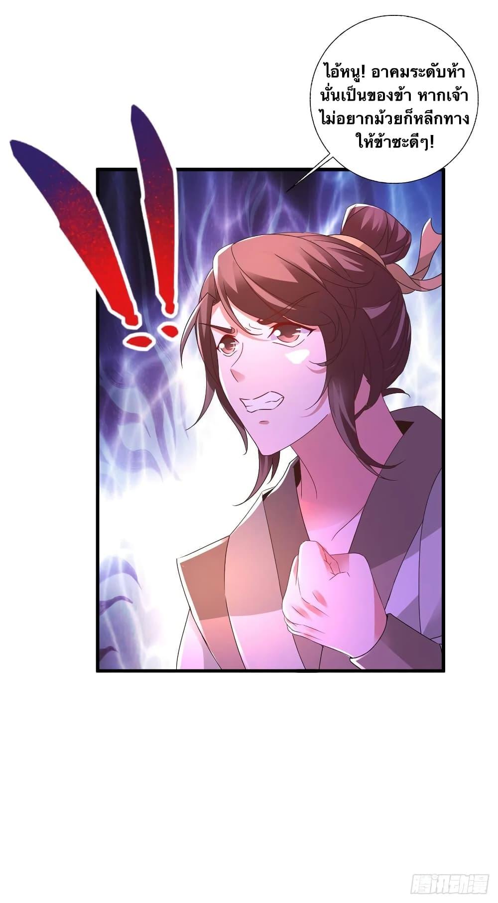 Manga-lc-com อ่านมังงะ อ่านการ์ตูน ออนไลน์ ฟรี Divine Soul Emperor ตอนที่ 1 2 3 4 5 6 7 8 9 10 11 12 13 14 ฟรี ไม่มีโฆษณา Manga-lc - อ่าน มังงะ อ่าน การ์ตูน ออนไลน์ อ่านมังงะ ฟรี