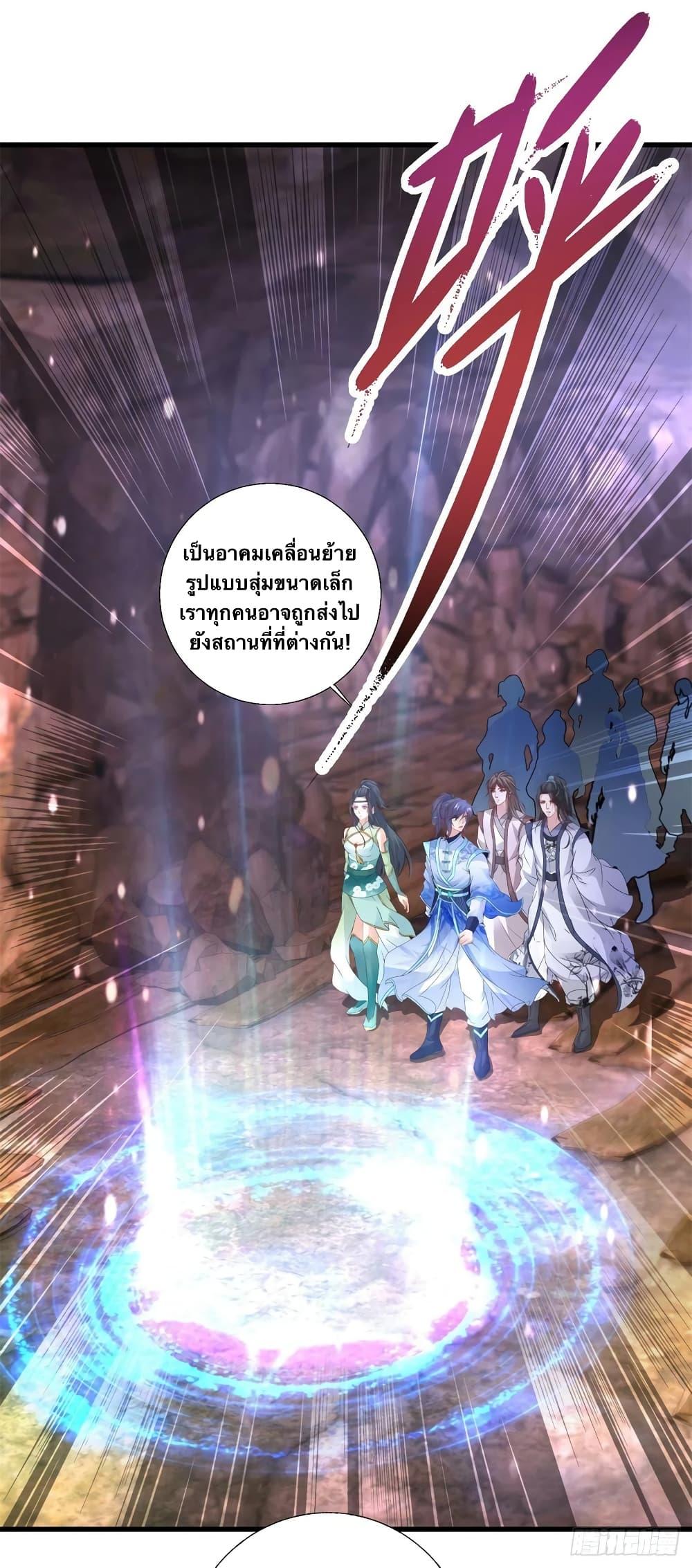 Manga-lc-com อ่านมังงะ อ่านการ์ตูน ออนไลน์ ฟรี Divine Soul Emperor ตอนที่ 1 2 3 4 5 6 7 8 9 10 11 12 13 14 ฟรี ไม่มีโฆษณา Manga-lc - อ่าน มังงะ อ่าน การ์ตูน ออนไลน์ อ่านมังงะ ฟรี