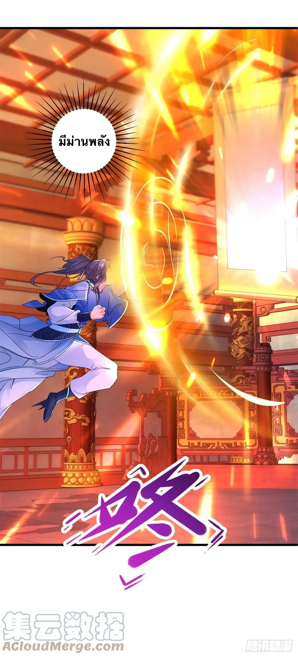 Manga-lc-com อ่านมังงะ อ่านการ์ตูน ออนไลน์ ฟรี Divine Soul Emperor ตอนที่ 1 2 3 4 5 6 7 8 9 10 11 12 13 14 ฟรี ไม่มีโฆษณา Manga-lc - อ่าน มังงะ อ่าน การ์ตูน ออนไลน์ อ่านมังงะ ฟรี