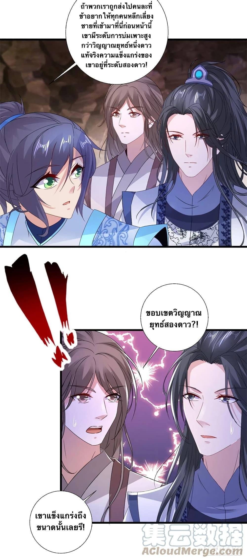 Manga-lc-com อ่านมังงะ อ่านการ์ตูน ออนไลน์ ฟรี Divine Soul Emperor ตอนที่ 1 2 3 4 5 6 7 8 9 10 11 12 13 14 ฟรี ไม่มีโฆษณา Manga-lc - อ่าน มังงะ อ่าน การ์ตูน ออนไลน์ อ่านมังงะ ฟรี