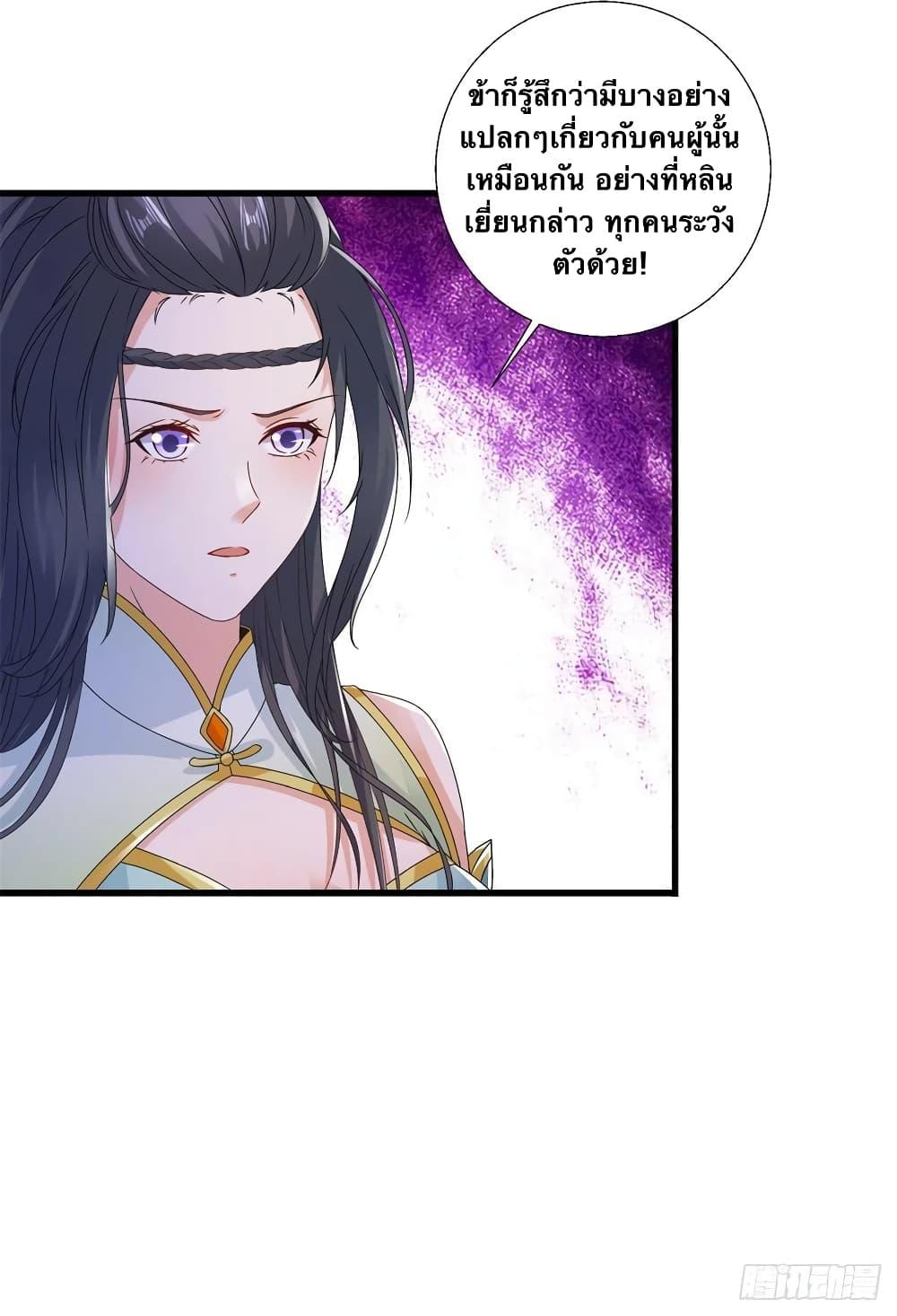 Manga-lc-com อ่านมังงะ อ่านการ์ตูน ออนไลน์ ฟรี Divine Soul Emperor ตอนที่ 1 2 3 4 5 6 7 8 9 10 11 12 13 14 ฟรี ไม่มีโฆษณา Manga-lc - อ่าน มังงะ อ่าน การ์ตูน ออนไลน์ อ่านมังงะ ฟรี