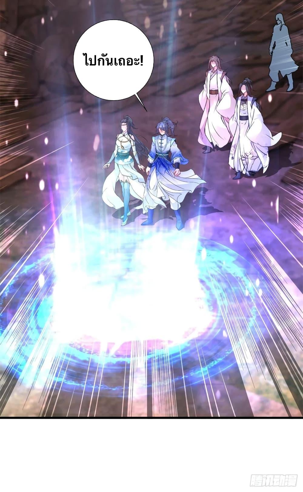 Manga-lc-com อ่านมังงะ อ่านการ์ตูน ออนไลน์ ฟรี Divine Soul Emperor ตอนที่ 1 2 3 4 5 6 7 8 9 10 11 12 13 14 ฟรี ไม่มีโฆษณา Manga-lc - อ่าน มังงะ อ่าน การ์ตูน ออนไลน์ อ่านมังงะ ฟรี