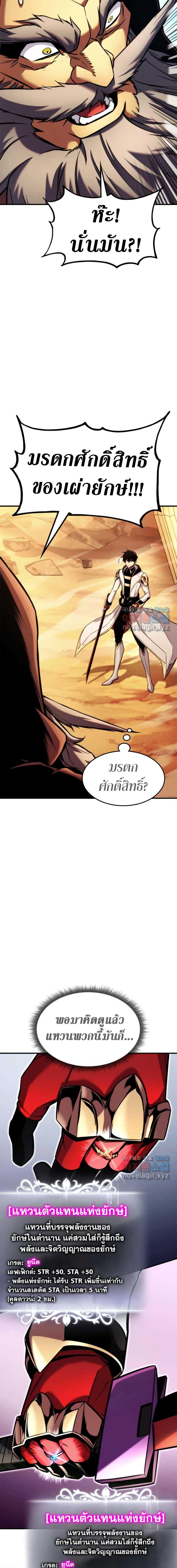 Manga-lc-com อ่านมังงะ อ่านการ์ตูน ออนไลน์ ฟรี Ranker’s Return (Remake) ตอนที่ 1 2 3 4 5 6 7 8 9 10 11 12 13 14 ฟรี ไม่มีโฆษณา Manga-lc - อ่าน มังงะ อ่าน การ์ตูน ออนไลน์ อ่านมังงะ ฟรี