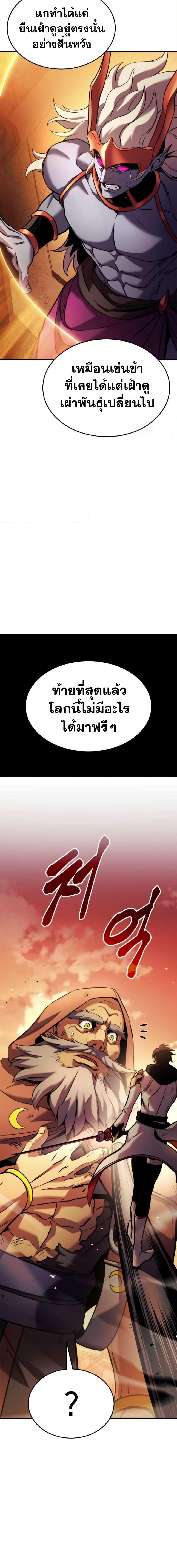 Manga-lc-com อ่านมังงะ อ่านการ์ตูน ออนไลน์ ฟรี Ranker’s Return (Remake) ตอนที่ 1 2 3 4 5 6 7 8 9 10 11 12 13 14 ฟรี ไม่มีโฆษณา Manga-lc - อ่าน มังงะ อ่าน การ์ตูน ออนไลน์ อ่านมังงะ ฟรี