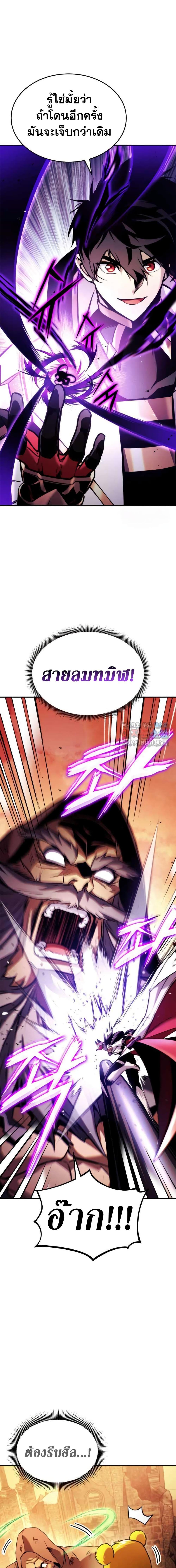 Manga-lc-com อ่านมังงะ อ่านการ์ตูน ออนไลน์ ฟรี Ranker’s Return (Remake) ตอนที่ 1 2 3 4 5 6 7 8 9 10 11 12 13 14 ฟรี ไม่มีโฆษณา Manga-lc - อ่าน มังงะ อ่าน การ์ตูน ออนไลน์ อ่านมังงะ ฟรี