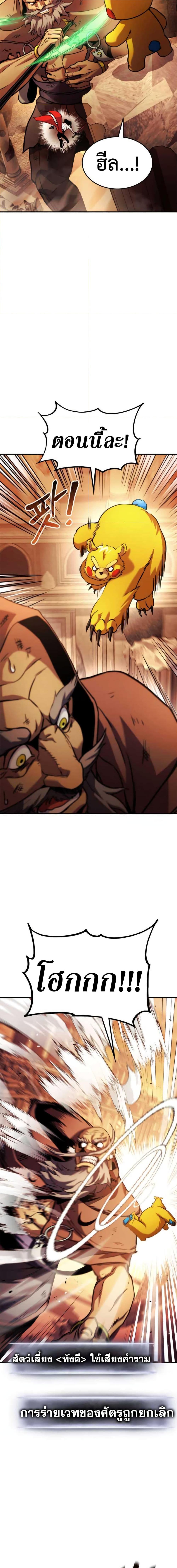 Manga-lc-com อ่านมังงะ อ่านการ์ตูน ออนไลน์ ฟรี Ranker’s Return (Remake) ตอนที่ 1 2 3 4 5 6 7 8 9 10 11 12 13 14 ฟรี ไม่มีโฆษณา Manga-lc - อ่าน มังงะ อ่าน การ์ตูน ออนไลน์ อ่านมังงะ ฟรี