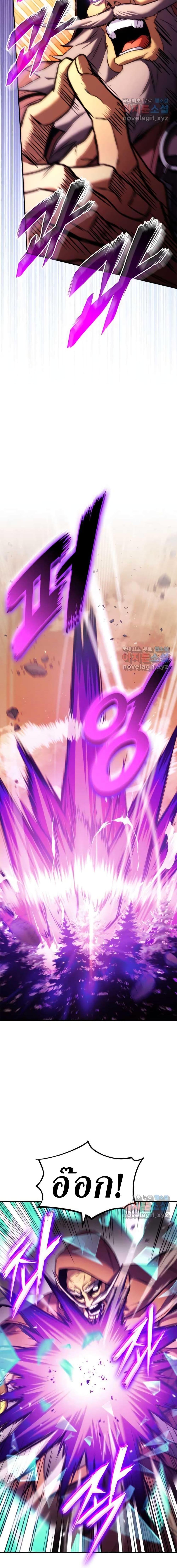 Manga-lc-com อ่านมังงะ อ่านการ์ตูน ออนไลน์ ฟรี Ranker’s Return (Remake) ตอนที่ 1 2 3 4 5 6 7 8 9 10 11 12 13 14 ฟรี ไม่มีโฆษณา Manga-lc - อ่าน มังงะ อ่าน การ์ตูน ออนไลน์ อ่านมังงะ ฟรี