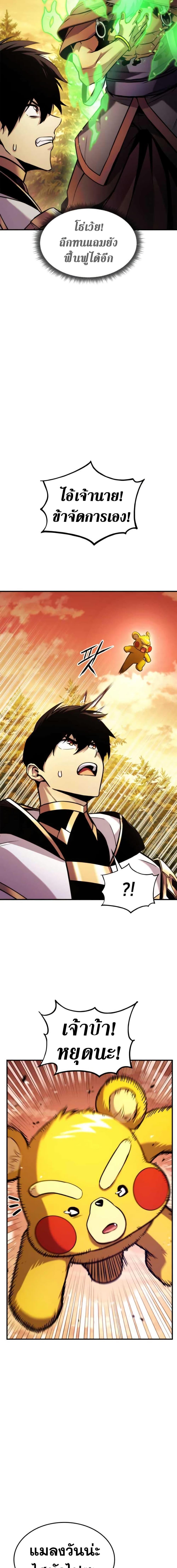 Manga-lc-com อ่านมังงะ อ่านการ์ตูน ออนไลน์ ฟรี Ranker’s Return (Remake) ตอนที่ 1 2 3 4 5 6 7 8 9 10 11 12 13 14 ฟรี ไม่มีโฆษณา Manga-lc - อ่าน มังงะ อ่าน การ์ตูน ออนไลน์ อ่านมังงะ ฟรี