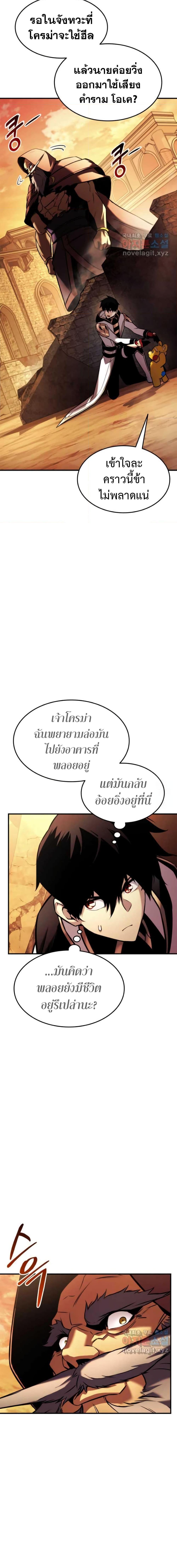 Manga-lc-com อ่านมังงะ อ่านการ์ตูน ออนไลน์ ฟรี Ranker’s Return (Remake) ตอนที่ 1 2 3 4 5 6 7 8 9 10 11 12 13 14 ฟรี ไม่มีโฆษณา Manga-lc - อ่าน มังงะ อ่าน การ์ตูน ออนไลน์ อ่านมังงะ ฟรี