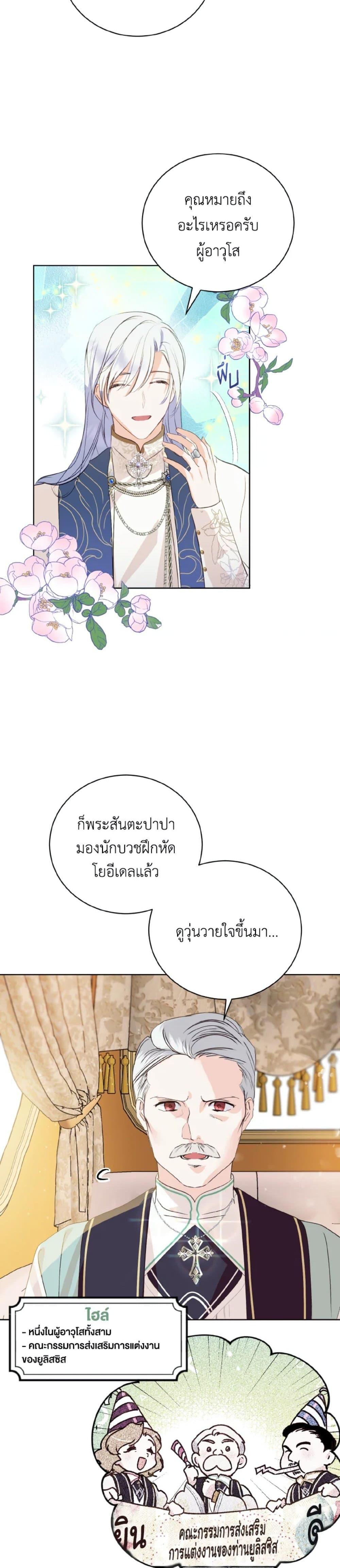 Manga-lc-com อ่านมังงะ อ่านการ์ตูน ออนไลน์ ฟรี If You Remove the Kind Protagonist’s Mask ตอนที่ 1 2 3 4 5 6 7 8 9 10 11 12 13 14 ฟรี ไม่มีโฆษณา Manga-lc - อ่าน มังงะ อ่าน การ์ตูน ออนไลน์ อ่านมังงะ ฟรี