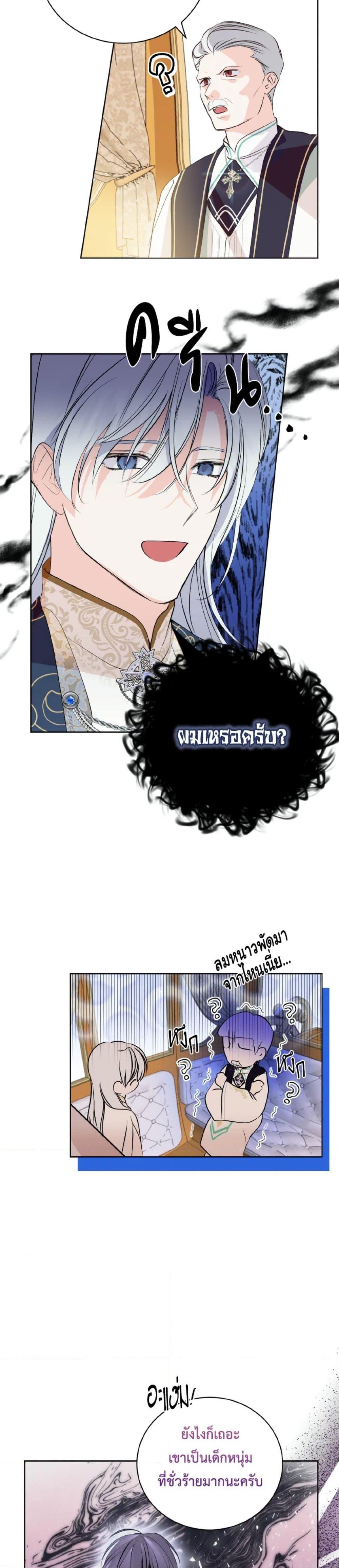 Manga-lc-com อ่านมังงะ อ่านการ์ตูน ออนไลน์ ฟรี If You Remove the Kind Protagonist’s Mask ตอนที่ 1 2 3 4 5 6 7 8 9 10 11 12 13 14 ฟรี ไม่มีโฆษณา Manga-lc - อ่าน มังงะ อ่าน การ์ตูน ออนไลน์ อ่านมังงะ ฟรี