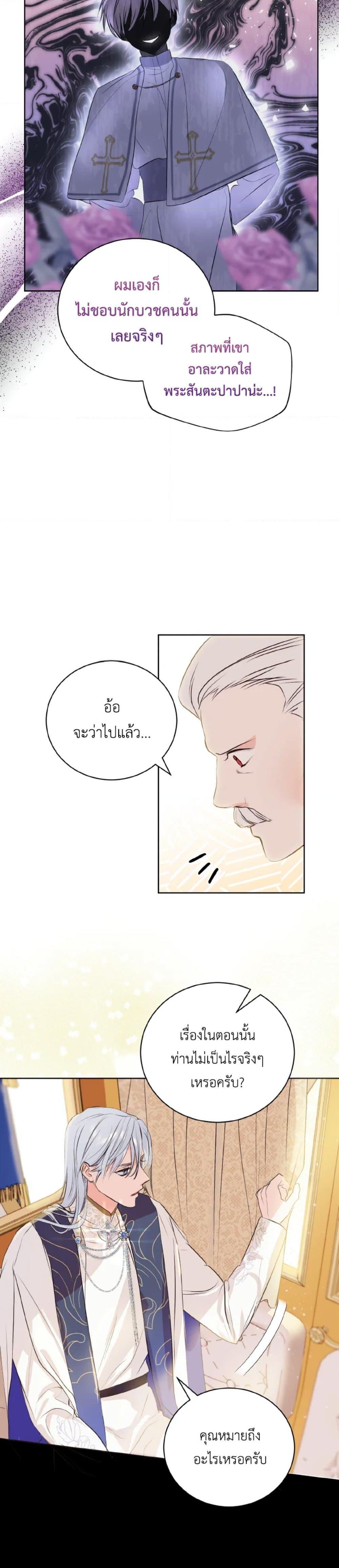 Manga-lc-com อ่านมังงะ อ่านการ์ตูน ออนไลน์ ฟรี If You Remove the Kind Protagonist’s Mask ตอนที่ 1 2 3 4 5 6 7 8 9 10 11 12 13 14 ฟรี ไม่มีโฆษณา Manga-lc - อ่าน มังงะ อ่าน การ์ตูน ออนไลน์ อ่านมังงะ ฟรี