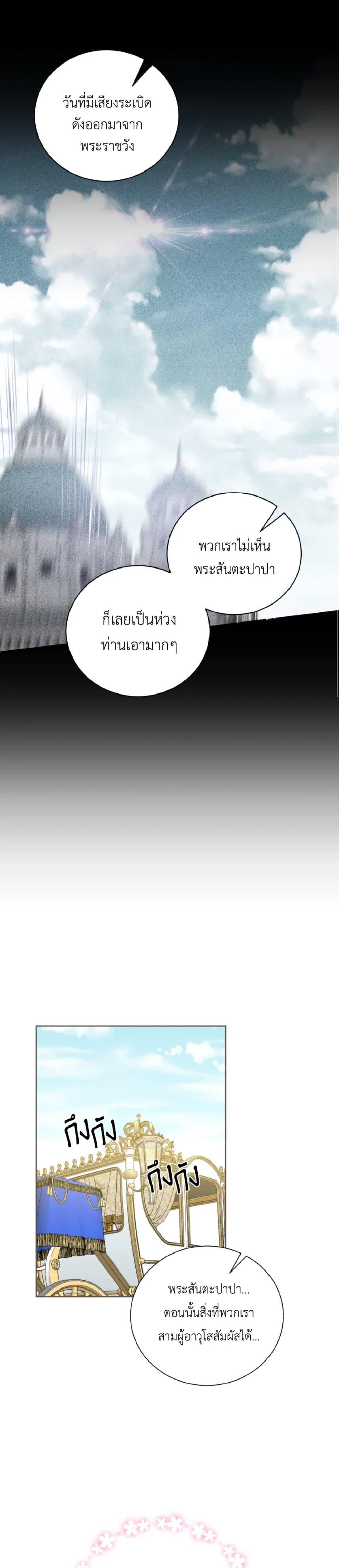 Manga-lc-com อ่านมังงะ อ่านการ์ตูน ออนไลน์ ฟรี If You Remove the Kind Protagonist’s Mask ตอนที่ 1 2 3 4 5 6 7 8 9 10 11 12 13 14 ฟรี ไม่มีโฆษณา Manga-lc - อ่าน มังงะ อ่าน การ์ตูน ออนไลน์ อ่านมังงะ ฟรี