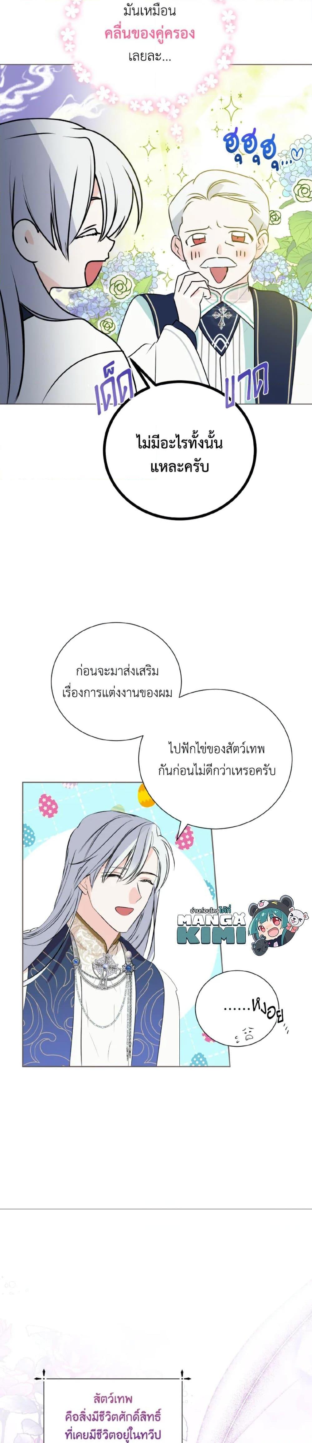 Manga-lc-com อ่านมังงะ อ่านการ์ตูน ออนไลน์ ฟรี If You Remove the Kind Protagonist’s Mask ตอนที่ 1 2 3 4 5 6 7 8 9 10 11 12 13 14 ฟรี ไม่มีโฆษณา Manga-lc - อ่าน มังงะ อ่าน การ์ตูน ออนไลน์ อ่านมังงะ ฟรี