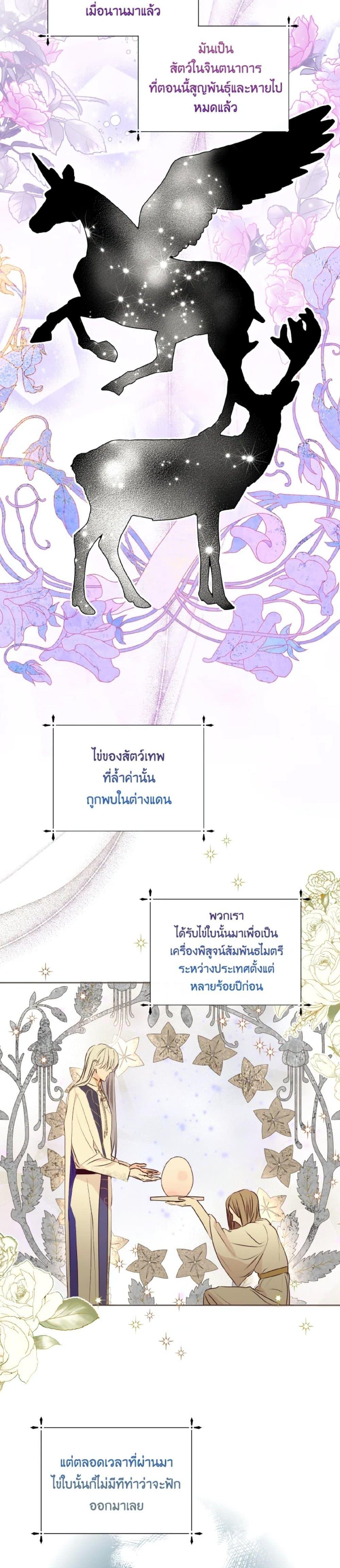 Manga-lc-com อ่านมังงะ อ่านการ์ตูน ออนไลน์ ฟรี If You Remove the Kind Protagonist’s Mask ตอนที่ 1 2 3 4 5 6 7 8 9 10 11 12 13 14 ฟรี ไม่มีโฆษณา Manga-lc - อ่าน มังงะ อ่าน การ์ตูน ออนไลน์ อ่านมังงะ ฟรี