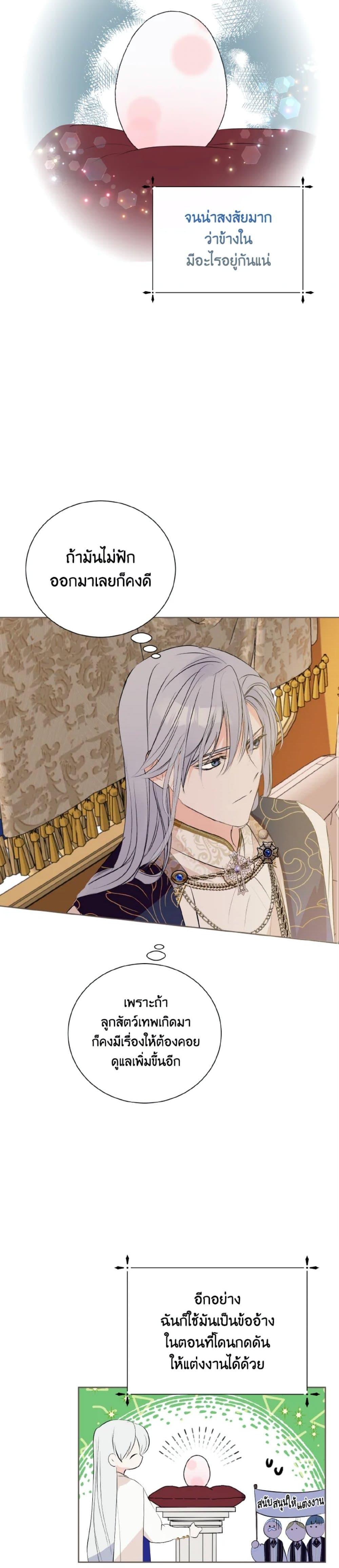 Manga-lc-com อ่านมังงะ อ่านการ์ตูน ออนไลน์ ฟรี If You Remove the Kind Protagonist’s Mask ตอนที่ 1 2 3 4 5 6 7 8 9 10 11 12 13 14 ฟรี ไม่มีโฆษณา Manga-lc - อ่าน มังงะ อ่าน การ์ตูน ออนไลน์ อ่านมังงะ ฟรี