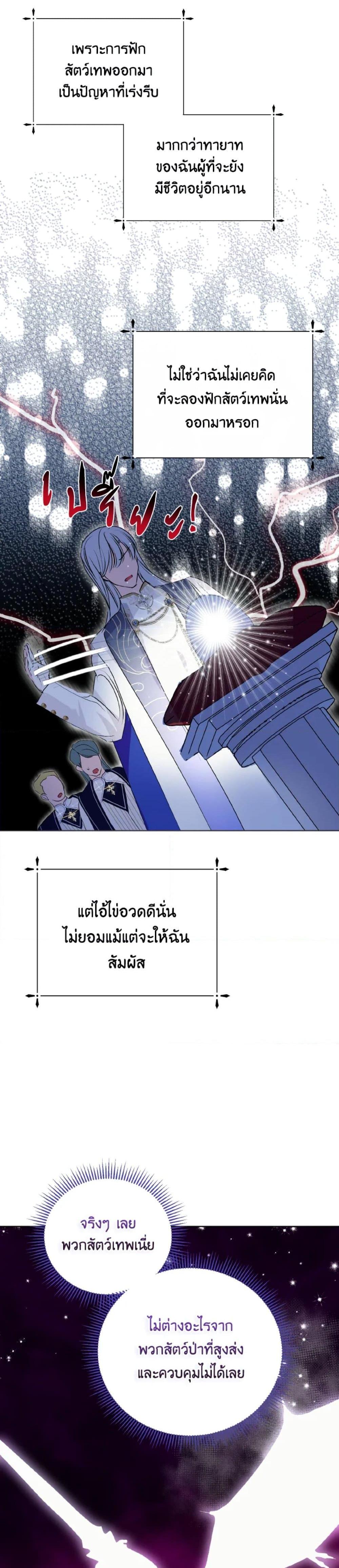 Manga-lc-com อ่านมังงะ อ่านการ์ตูน ออนไลน์ ฟรี If You Remove the Kind Protagonist’s Mask ตอนที่ 1 2 3 4 5 6 7 8 9 10 11 12 13 14 ฟรี ไม่มีโฆษณา Manga-lc - อ่าน มังงะ อ่าน การ์ตูน ออนไลน์ อ่านมังงะ ฟรี