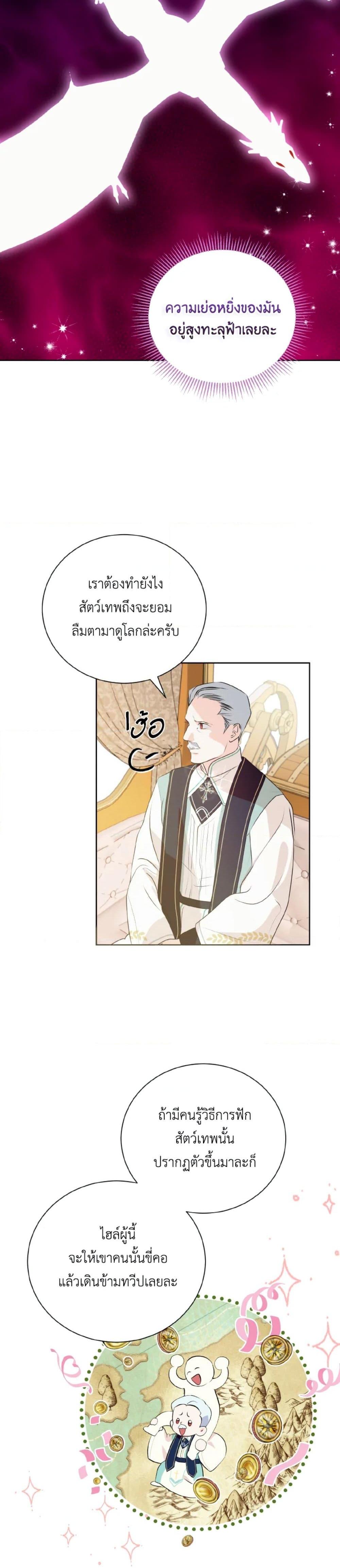 Manga-lc-com อ่านมังงะ อ่านการ์ตูน ออนไลน์ ฟรี If You Remove the Kind Protagonist’s Mask ตอนที่ 1 2 3 4 5 6 7 8 9 10 11 12 13 14 ฟรี ไม่มีโฆษณา Manga-lc - อ่าน มังงะ อ่าน การ์ตูน ออนไลน์ อ่านมังงะ ฟรี
