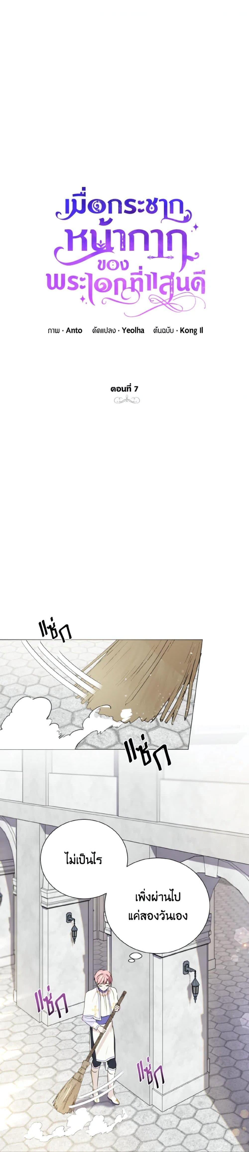 Manga-lc-com อ่านมังงะ อ่านการ์ตูน ออนไลน์ ฟรี If You Remove the Kind Protagonist’s Mask ตอนที่ 1 2 3 4 5 6 7 8 9 10 11 12 13 14 ฟรี ไม่มีโฆษณา Manga-lc - อ่าน มังงะ อ่าน การ์ตูน ออนไลน์ อ่านมังงะ ฟรี