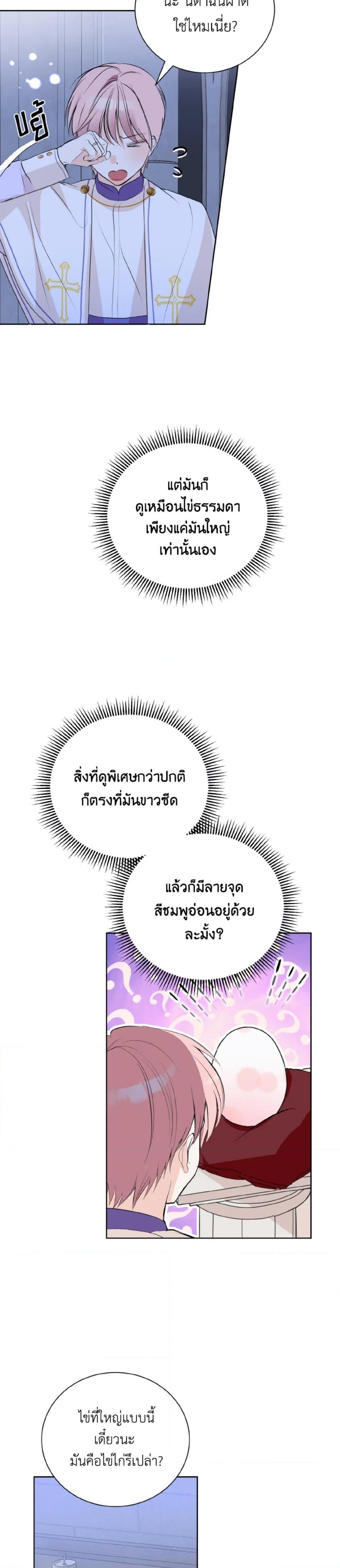 Manga-lc-com อ่านมังงะ อ่านการ์ตูน ออนไลน์ ฟรี If You Remove the Kind Protagonist’s Mask ตอนที่ 1 2 3 4 5 6 7 8 9 10 11 12 13 14 ฟรี ไม่มีโฆษณา Manga-lc - อ่าน มังงะ อ่าน การ์ตูน ออนไลน์ อ่านมังงะ ฟรี