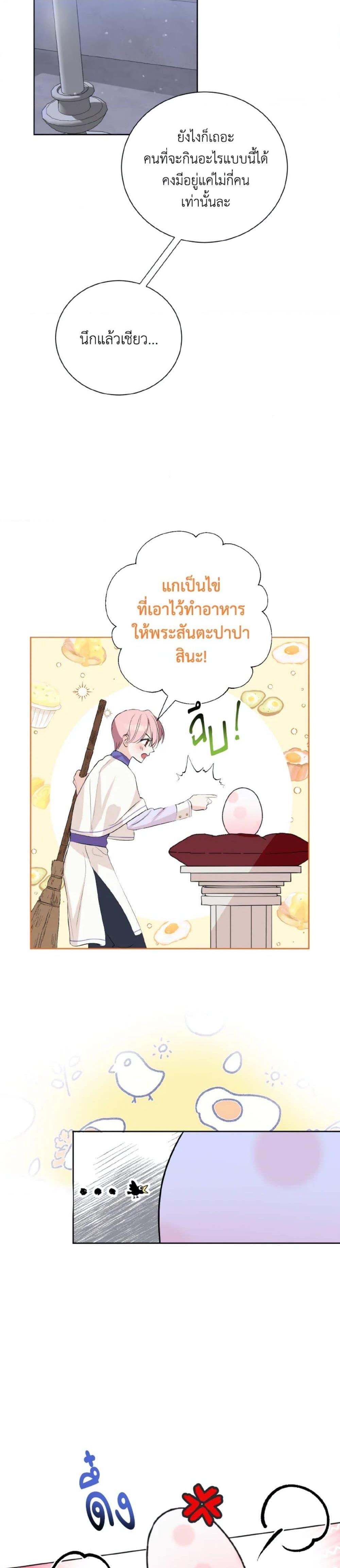Manga-lc-com อ่านมังงะ อ่านการ์ตูน ออนไลน์ ฟรี If You Remove the Kind Protagonist’s Mask ตอนที่ 1 2 3 4 5 6 7 8 9 10 11 12 13 14 ฟรี ไม่มีโฆษณา Manga-lc - อ่าน มังงะ อ่าน การ์ตูน ออนไลน์ อ่านมังงะ ฟรี