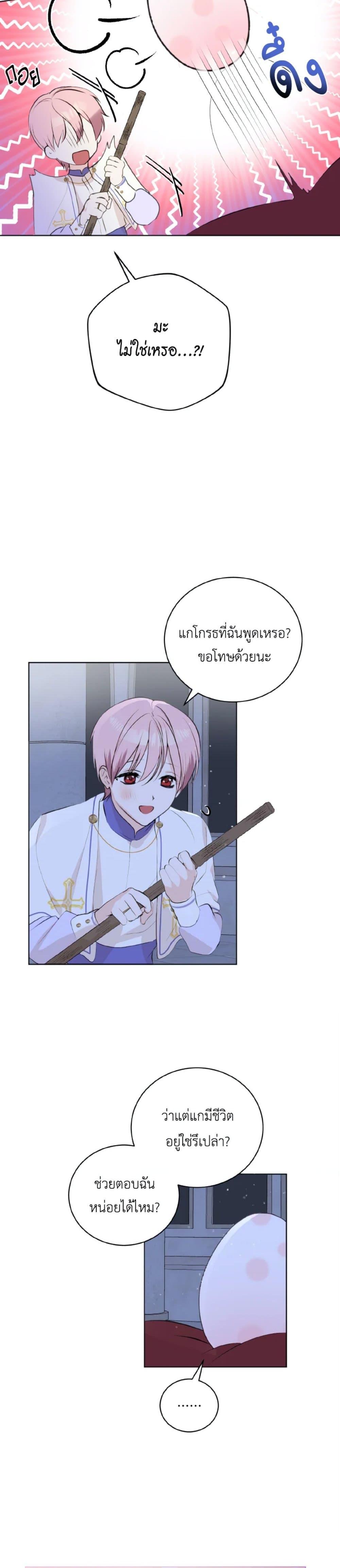 Manga-lc-com อ่านมังงะ อ่านการ์ตูน ออนไลน์ ฟรี If You Remove the Kind Protagonist’s Mask ตอนที่ 1 2 3 4 5 6 7 8 9 10 11 12 13 14 ฟรี ไม่มีโฆษณา Manga-lc - อ่าน มังงะ อ่าน การ์ตูน ออนไลน์ อ่านมังงะ ฟรี